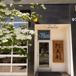 Commercial Painting Afuri